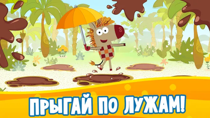 Скриншот 5/6