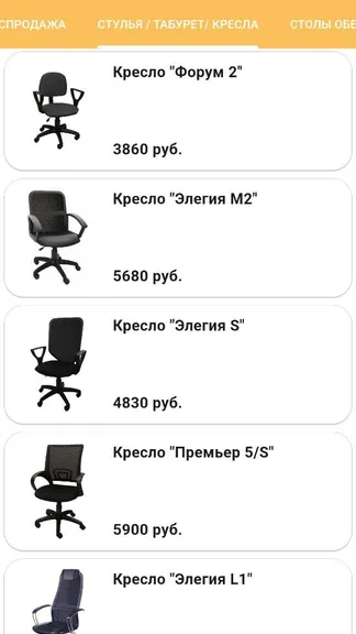 Скриншот 2/3