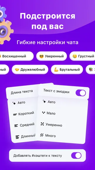 Скриншот 3/5
