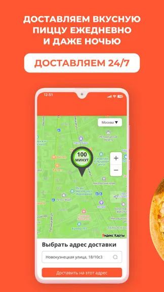 Скриншот 2/4