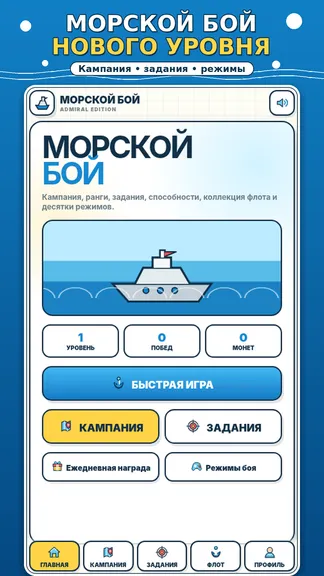 Скриншот 1/3