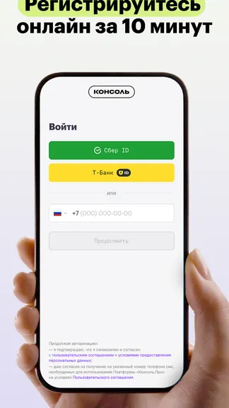 Скриншот 2/8