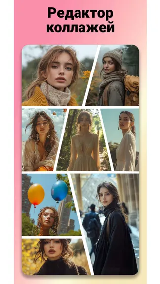 Скриншот 3/4