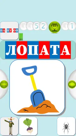 Скриншот 3/6