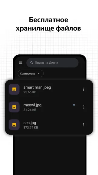 Скриншот 1/5