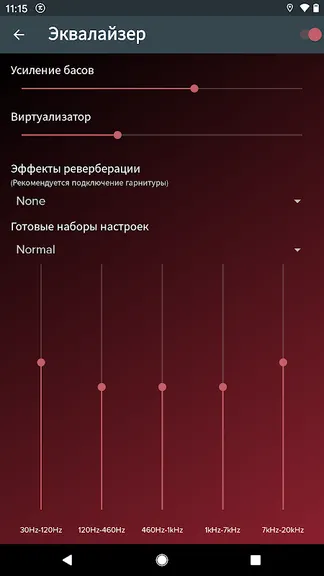 Скриншот 7/7