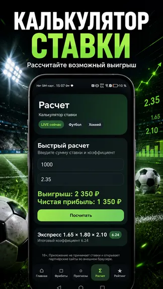 Скриншот 2/3