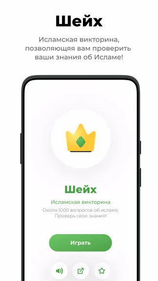 Скриншот 1/5