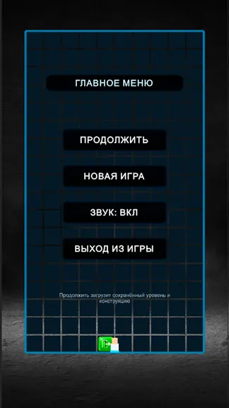 Скриншот 1/3