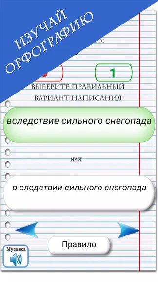 Скриншот 5/5