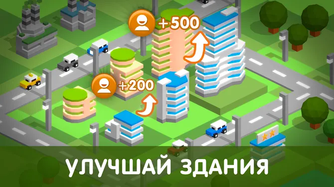 Скриншот 6/7