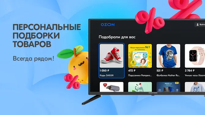 Скриншот 3/5