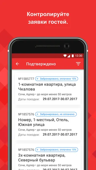 Скриншот 4/8