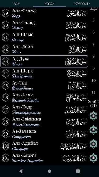 Скриншот 2/10