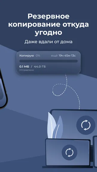 Скриншот 4/6