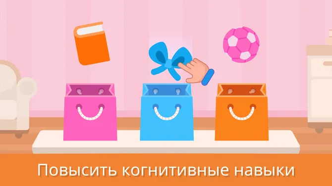 Скриншот 5/7