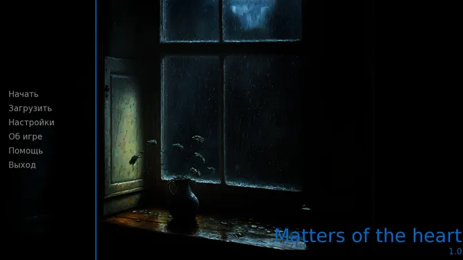 Скриншот 1/3