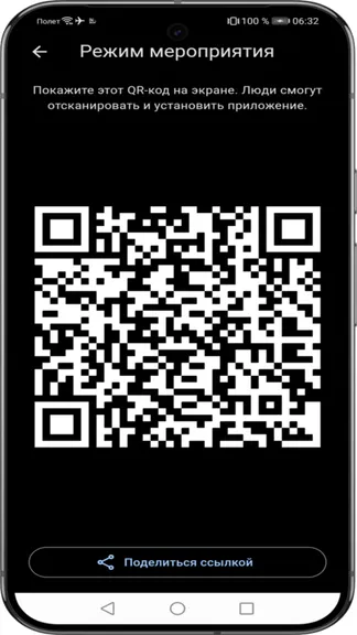 Скриншот 6/10