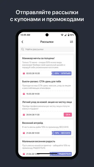 Скриншот 10/10