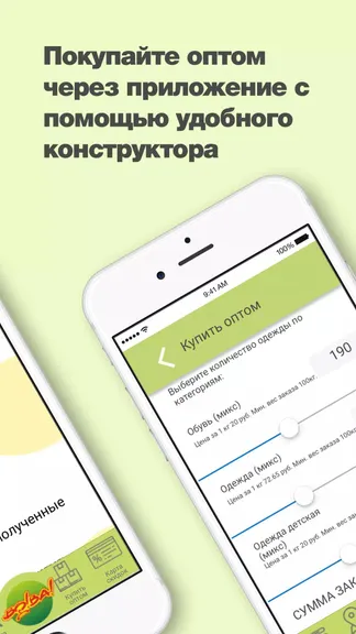 Скриншот 4/4