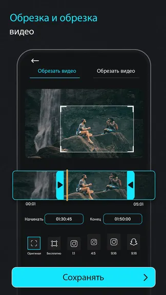 Скриншот 4/10