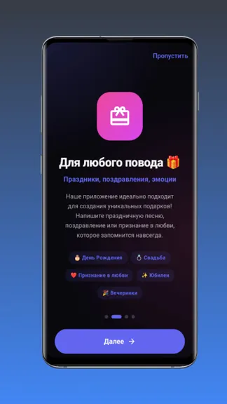 Скриншот 4/10