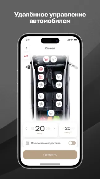 Скриншот 3/5