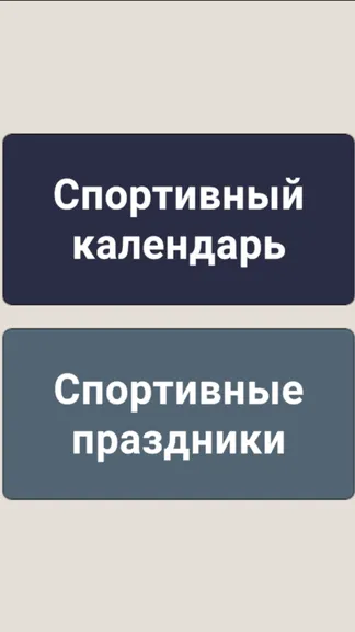 Скриншот 1/4