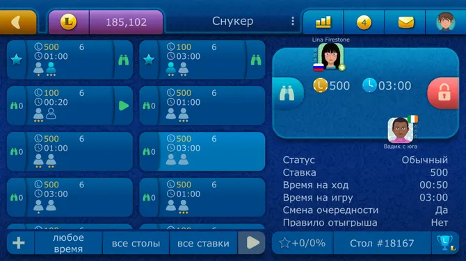 Скриншот 5/5