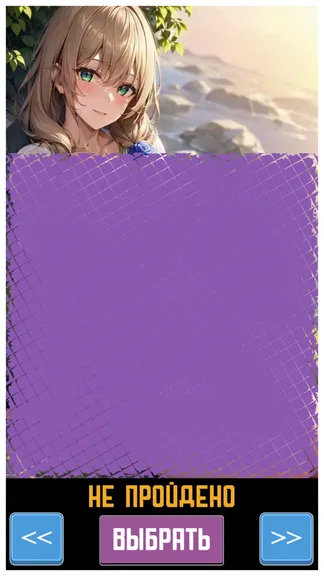 Скриншот 3/4