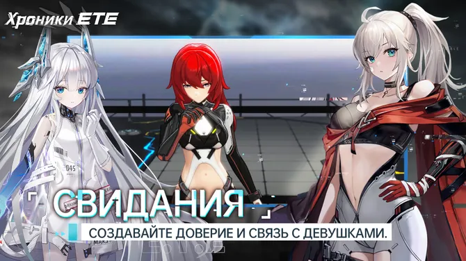 Скриншот 5/6