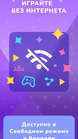 Скриншот 9/10