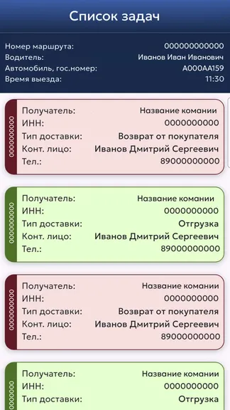 Скриншот 5/7