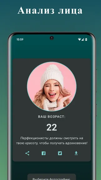 Скриншот 3/5