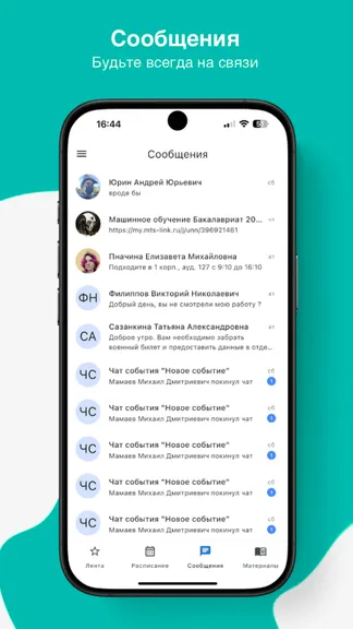 Скриншот 5/7