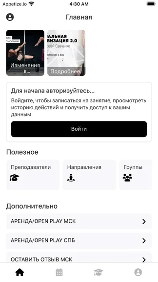 Скриншот 1/3