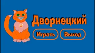 Скриншот 2/5