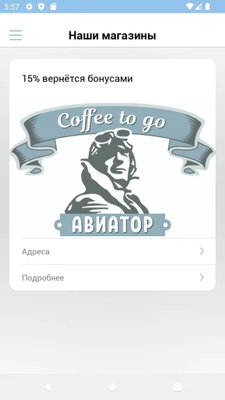 Скриншот 3/4