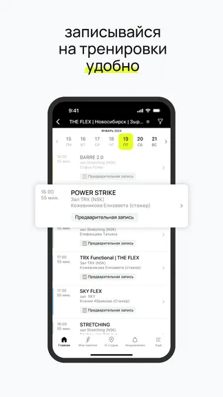 Скриншот 2/4