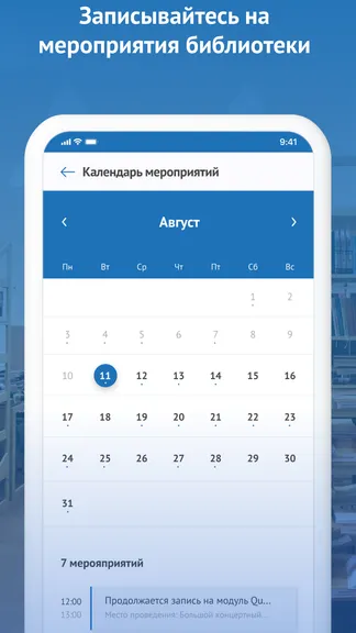 Скриншот 4/6