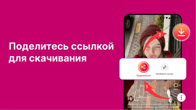 Скриншот 3/6