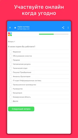 Скриншот 5/5