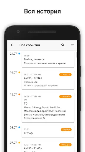 Скриншот 3/7