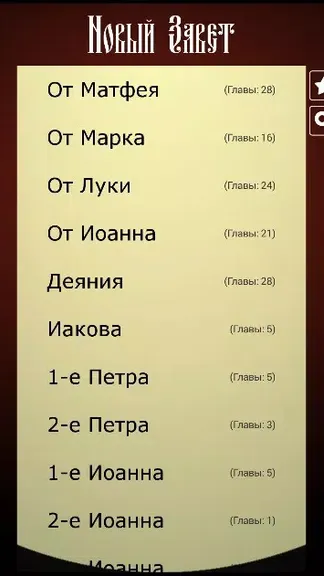 Скриншот 2/5