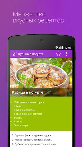 Скриншот 3/3