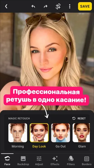 Скриншот 2/5