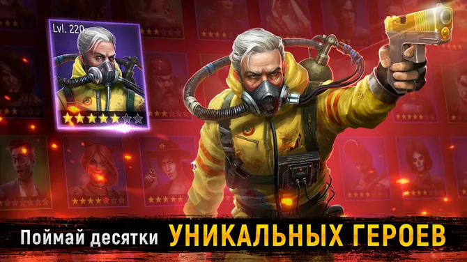 Скриншот 1/8