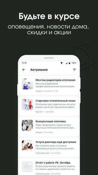 Скриншот 5/5