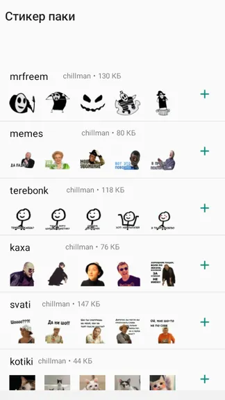 Скриншот 1/5