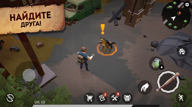 Скриншот 3/8